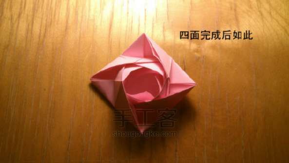 喵子-玫瑰新品种折纸教程 第15步
