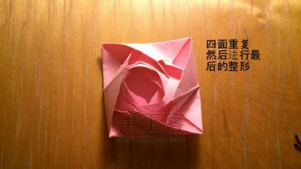 喵子-玫瑰新品种折纸教程 第18步