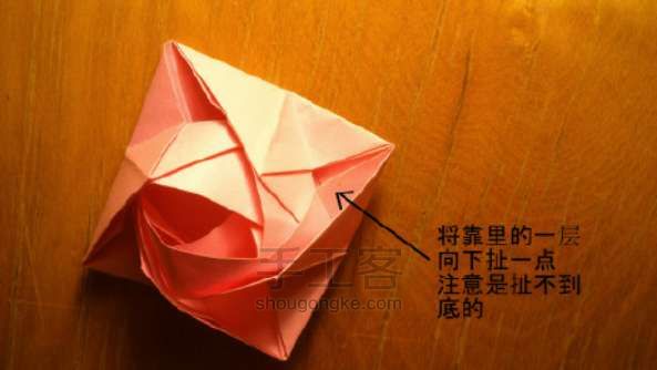 喵子-玫瑰新品种折纸教程 第20步