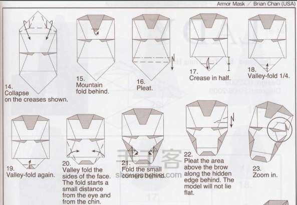 钢铁侠面具折纸 第3步