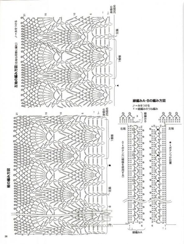 钩编森女斗篷小罩衫【聆榭手作工作室】手工制作教程 第4步