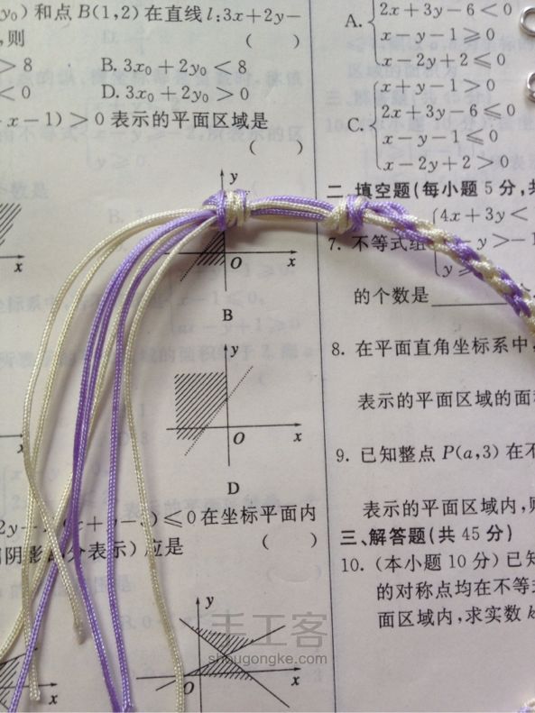 手链编织教程—第一季 第18步