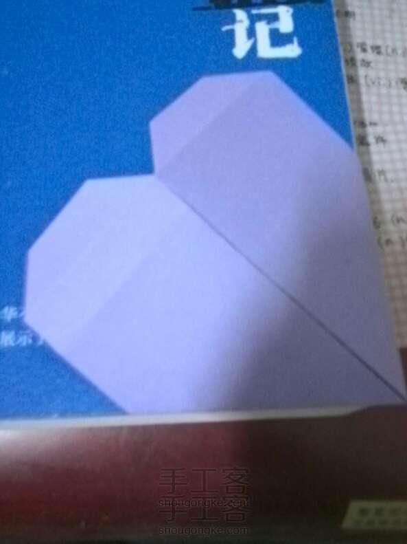 DIY心形折纸书签 手工教程