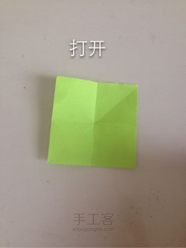 心形书签折纸教程 第4步