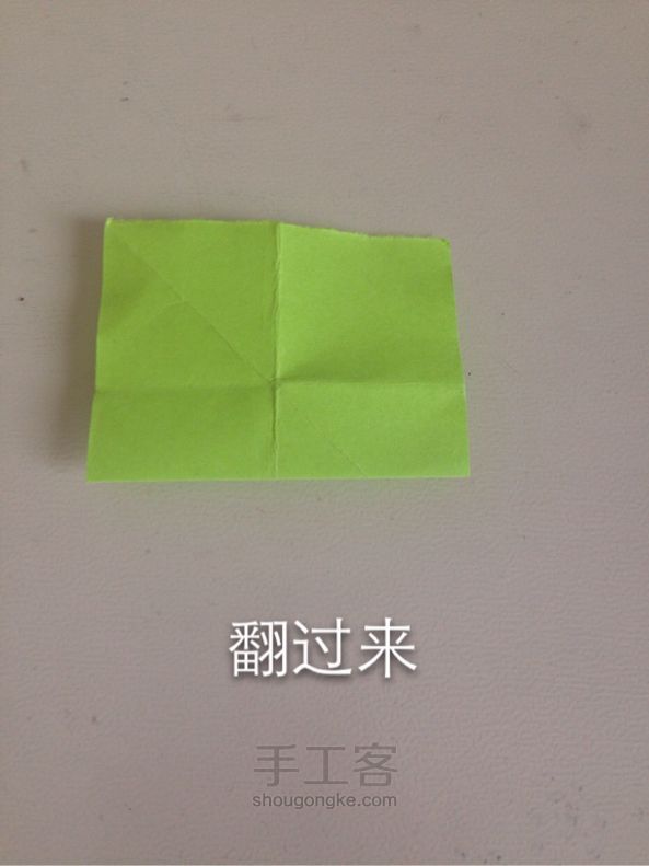 心形书签折纸教程 第7步