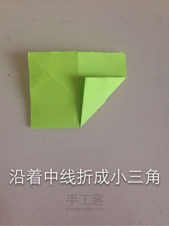 心形书签折纸教程 第8步