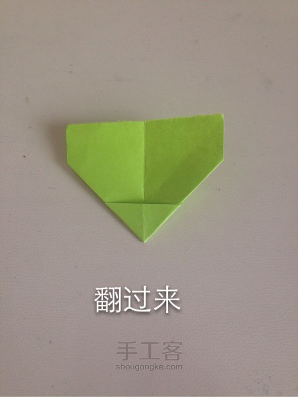 心形书签折纸教程 第10步