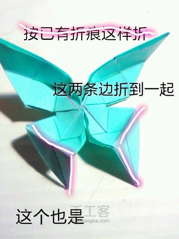 美腻的蝴蝶～立体的折纸哦 第23步
