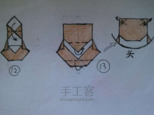 折纸 爱心小熊 第8步