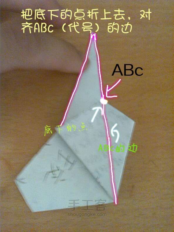 转角盒子折纸教程😉 第19步