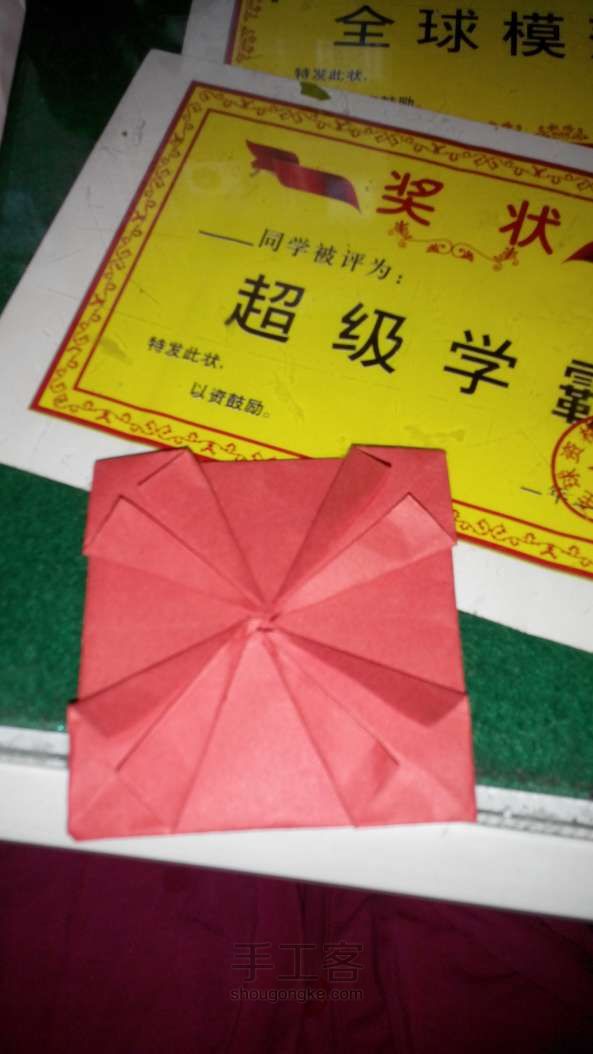 折纸礼花教程 第16步