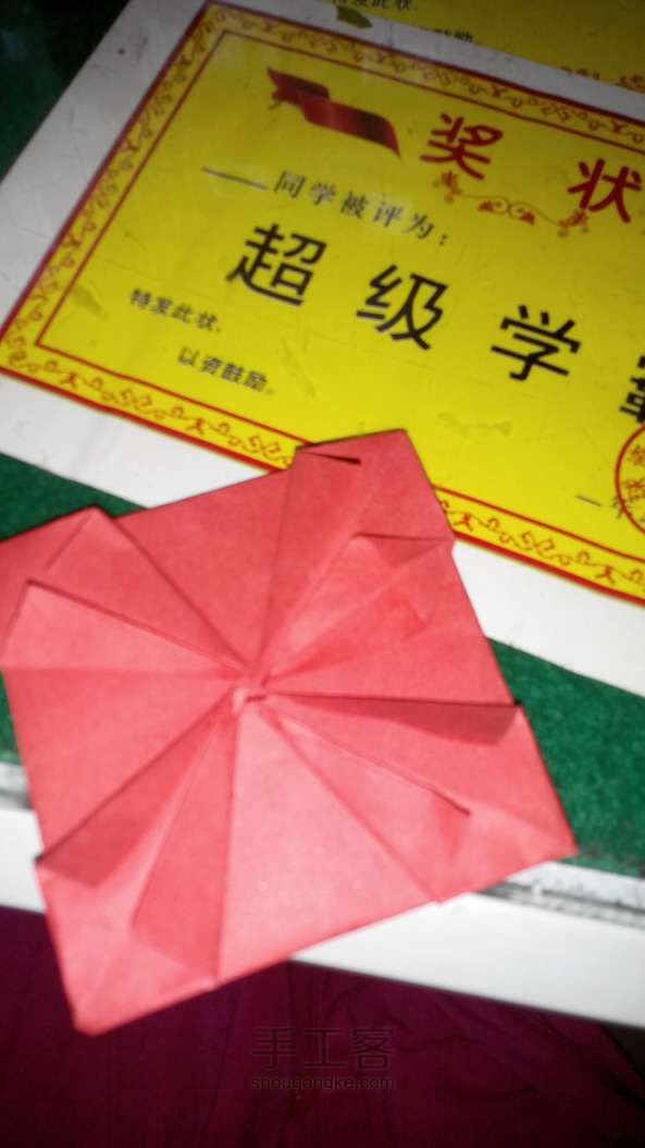 折纸礼花教程 第18步