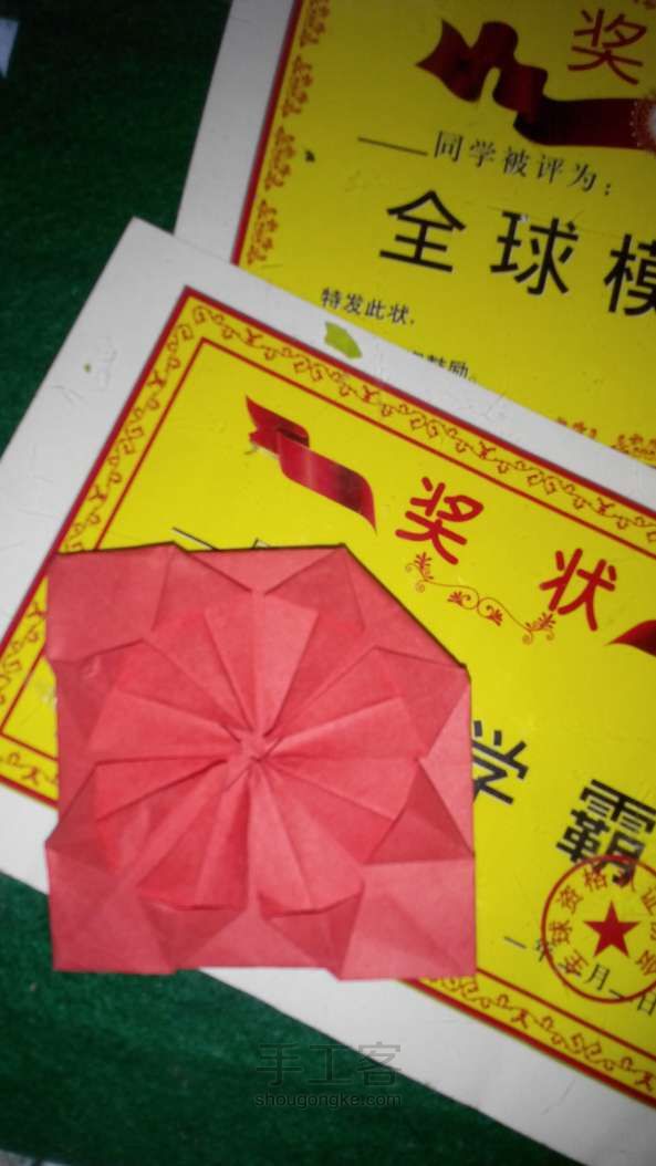 折纸礼花教程 第21步