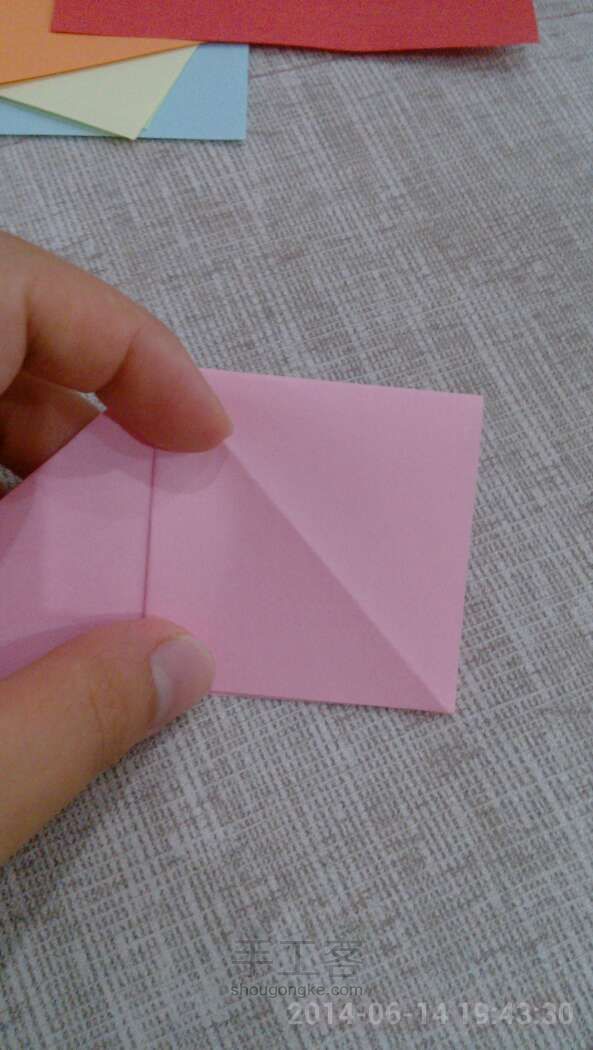 爱心折纸  『最简单款』表白方便哦！ 第4步