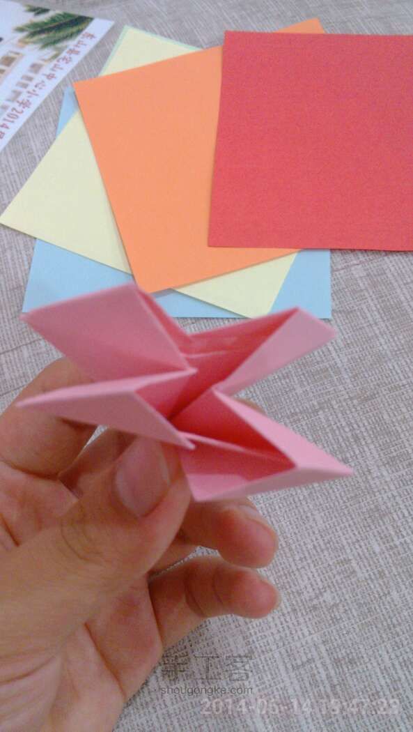 爱心折纸  『最简单款』表白方便哦！ 第13步