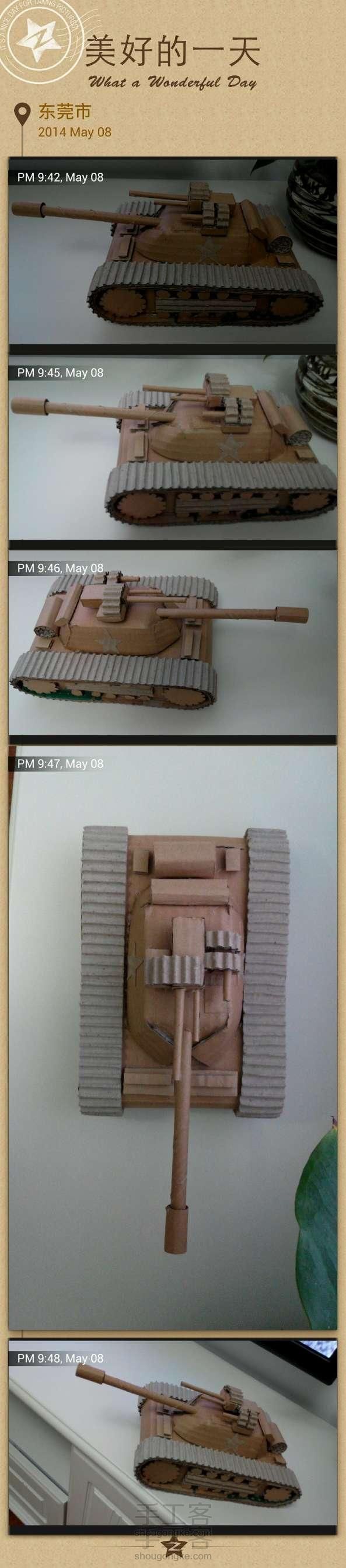 很大大大的坦克迷尔版