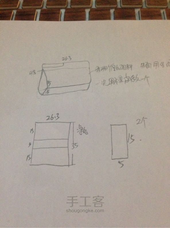 一晓一夕黑蕾丝实木手柄口金包手工DIY布包手包 第1步