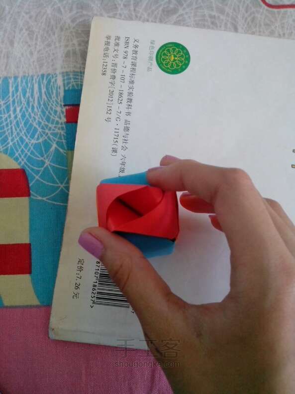 简单花球 折纸教程 第11步