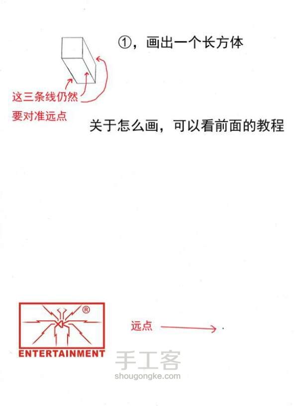 【转】萌萌哒立体哒3D画哦O(∩_∩)O 第13步