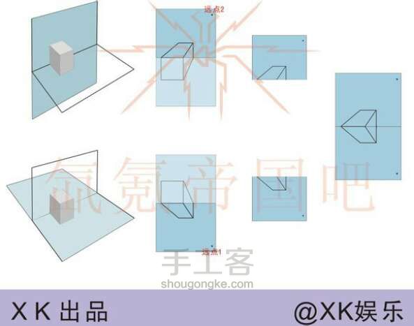 【转】萌萌哒立体哒3D画哦O(∩_∩)O 第3步