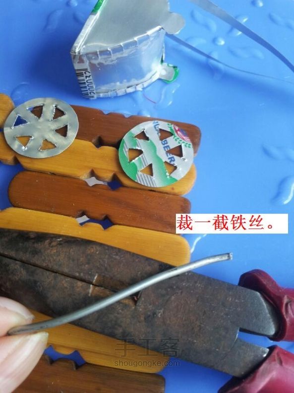 旧物改造·啤酒瓶变翻斗车 斗车数我小！ 第16步