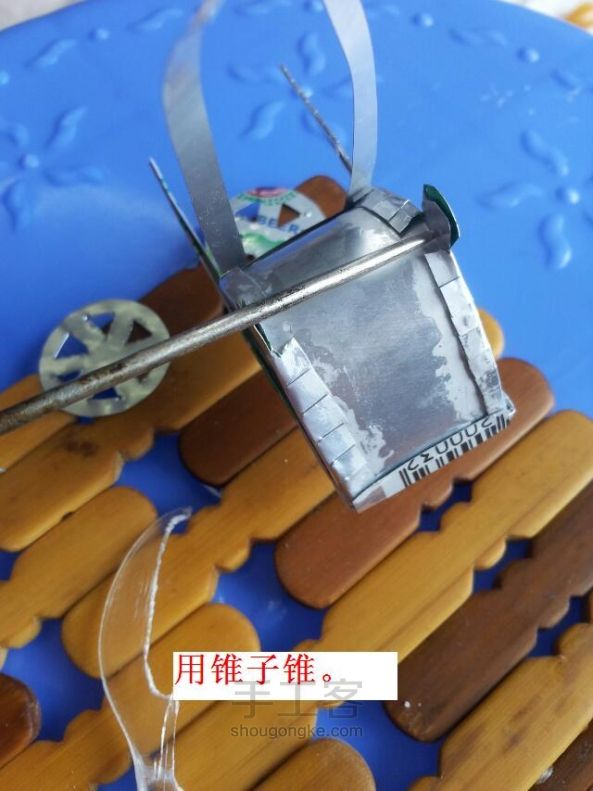 旧物改造·啤酒瓶变翻斗车 斗车数我小！ 第21步