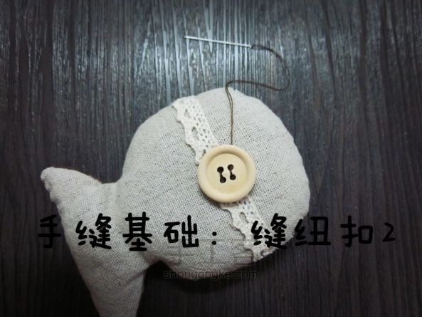 【手缝针法基础教程】薰衣草小鱼 第33步