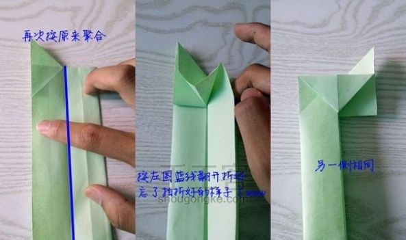 教你做抽象的小兔纸  折纸教程 第5步