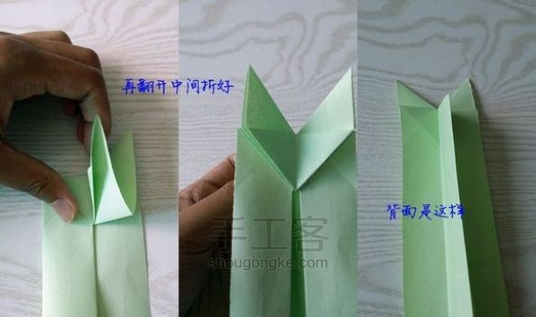 教你做抽象的小兔纸  折纸教程 第6步