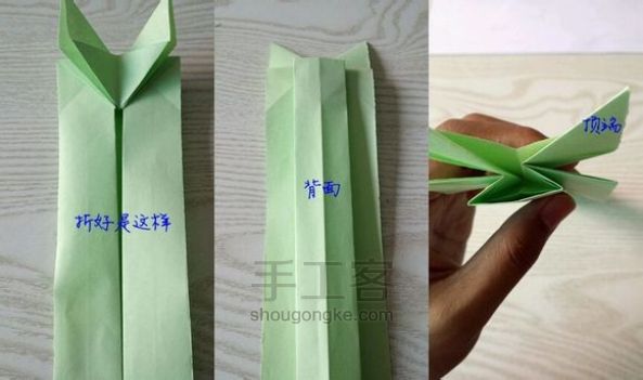 教你做抽象的小兔纸  折纸教程 第8步