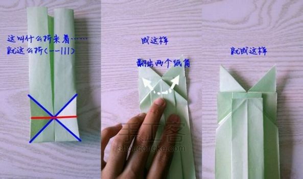 教你做抽象的小兔纸  折纸教程 第10步