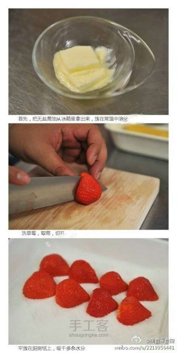 水果三明治制作方法 第3步