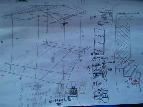 竹制 花房小屋～致敬乔帮主 第2步