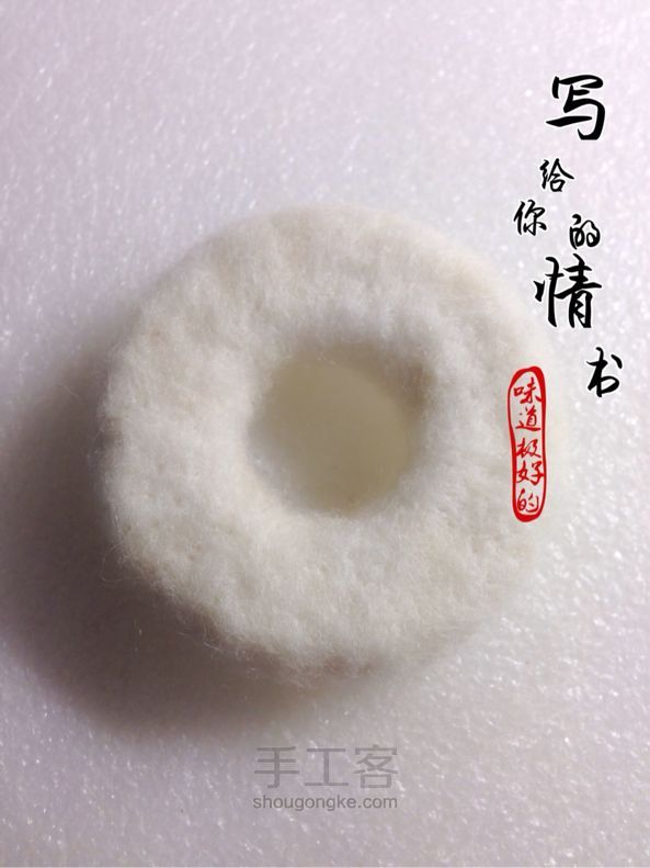 【成品】羊毛毡薄荷糖甜甜圈小饰品（原创） 第4步