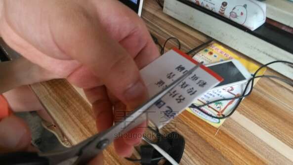 自己录像神器—自制最简单三脚架 第4步