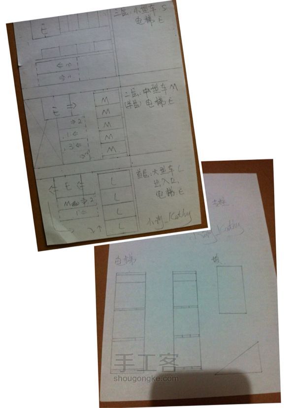 3层＂豪华型＂停车场 手工制作 第2步