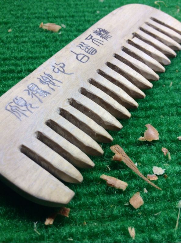 手工制作 「木梳」一瓣梳子的堅定。 第5步