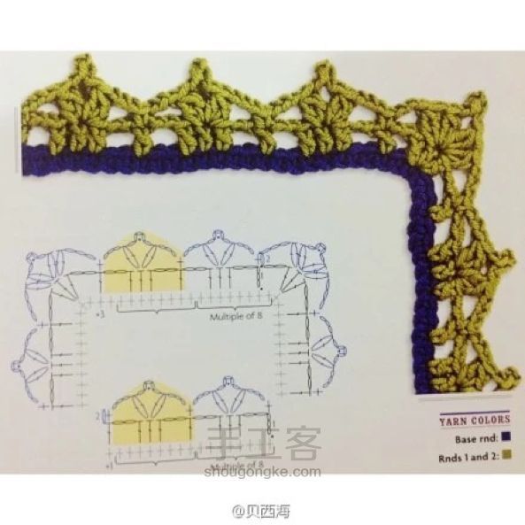 钩织—各种花边各种爱！【分享】 第10步