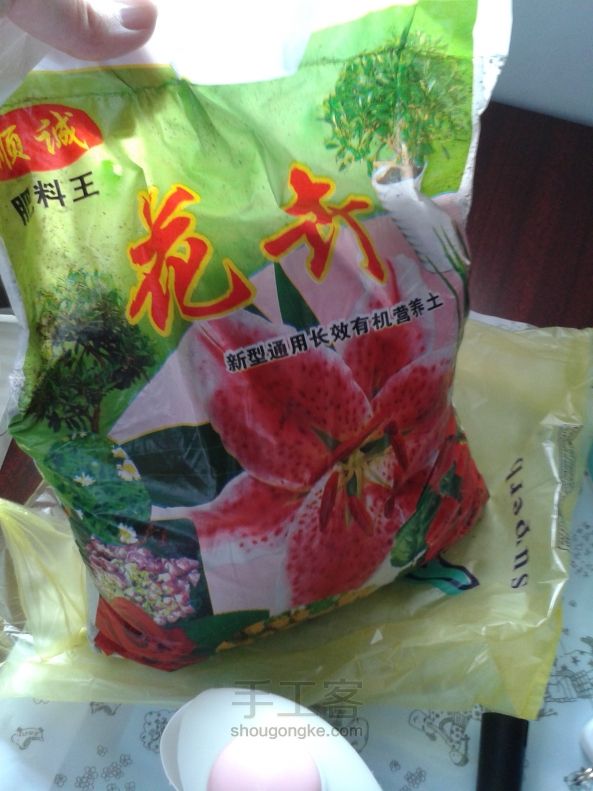❀ 旧物改造壁挂式收纳盒 盆栽 装饰品 第12步