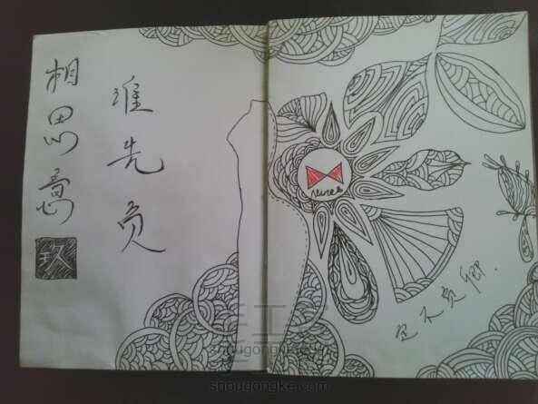 创意手工 瓶盖画 生硬开出繁花~