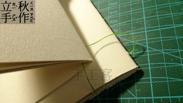 【手工本】自制布面线装本的制作教程 第19步