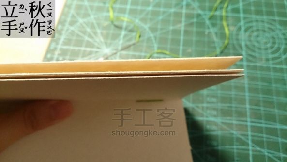 【手工本】自制布面线装本的制作教程 第20步