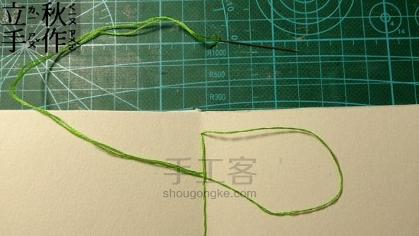【手工本】自制布面线装本的制作教程 第22步
