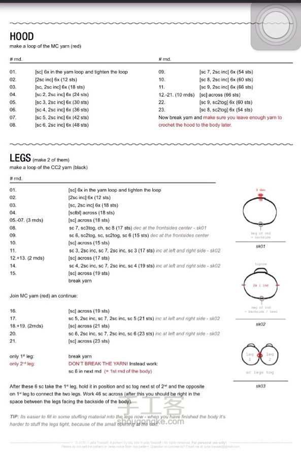 Lalylala玩偶系列之：火狐狸 第4步