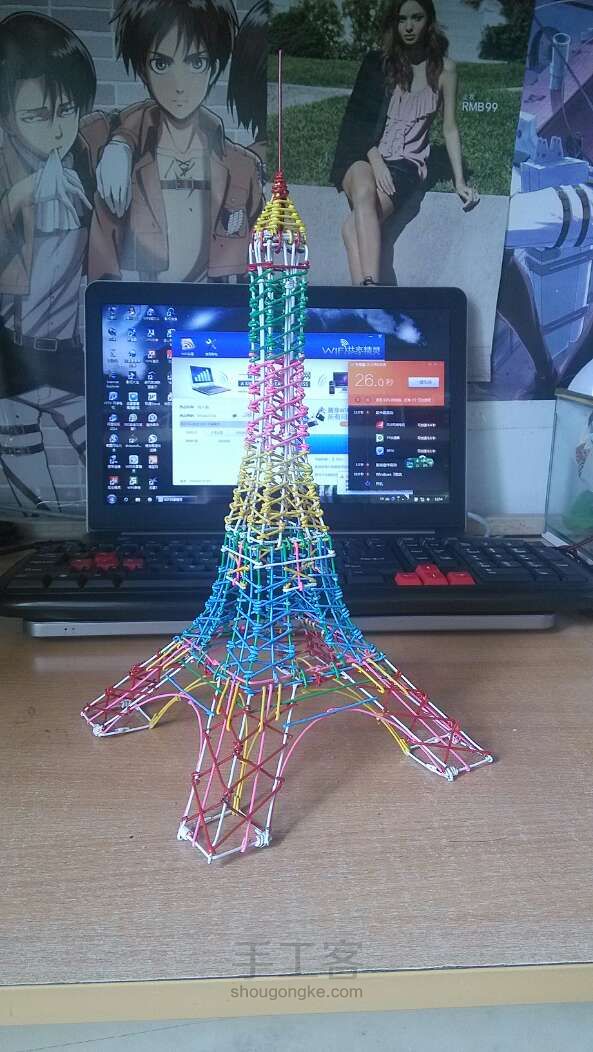 巴黎铁塔 创意手工 第6步