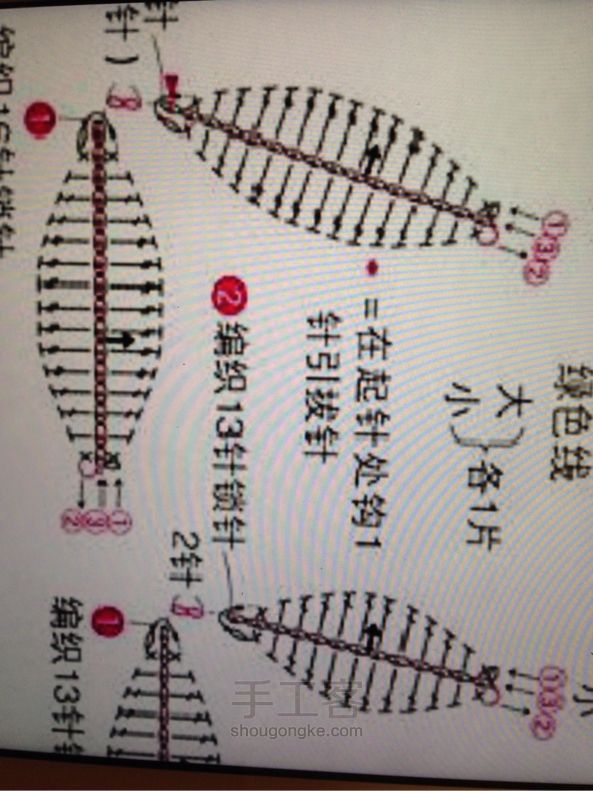 清新木菊花簇配蔷薇，绣球花简单易做附送基本钩针技法 第12步