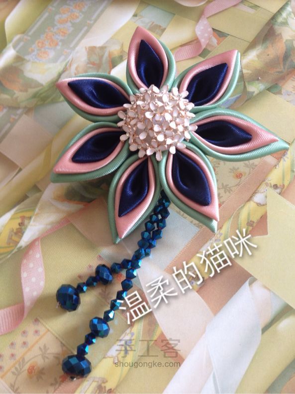 莲花发饰 第13步