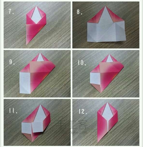 折纸之樱花 第2步