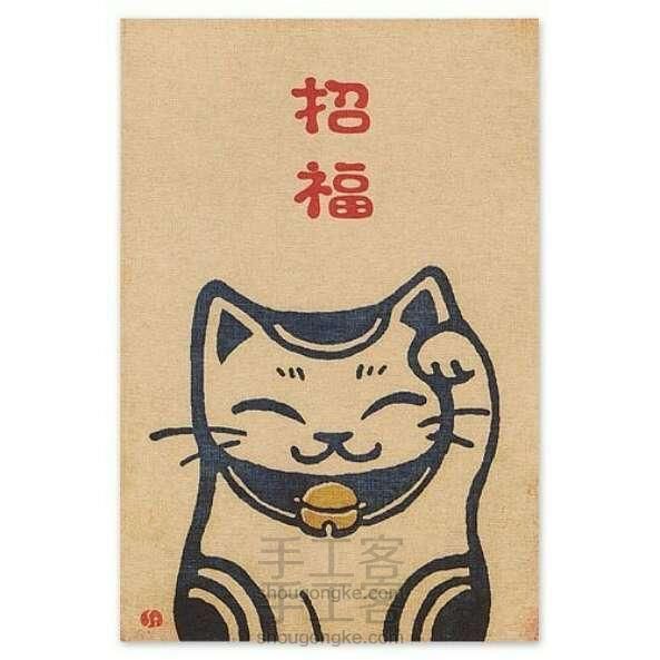 橡皮章和风招财猫