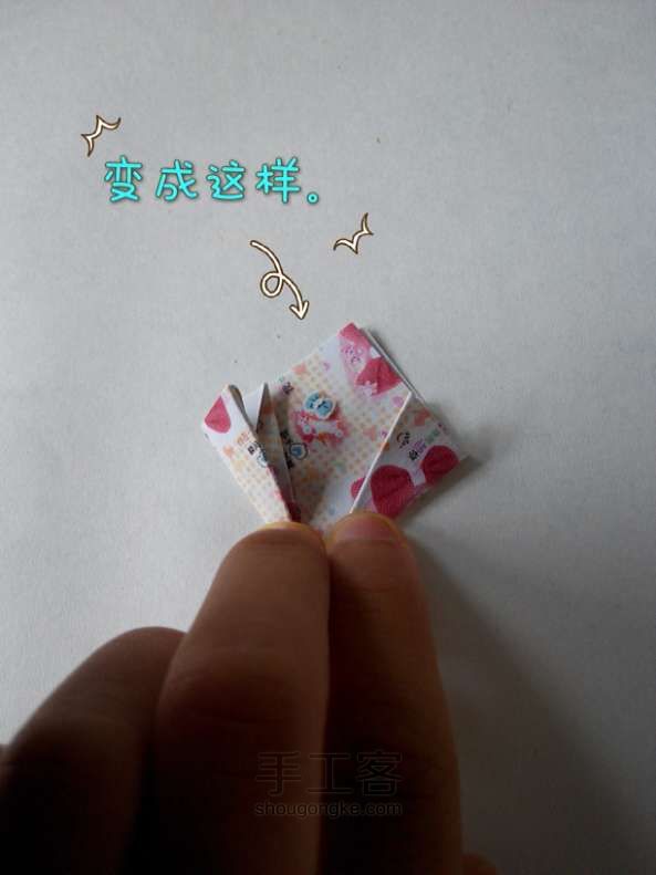 大概是樱花折纸制作方法 第8步